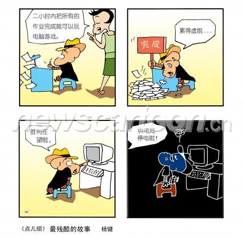 2085 W_H2034