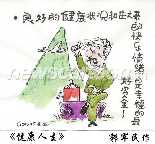 1455 W_H1354