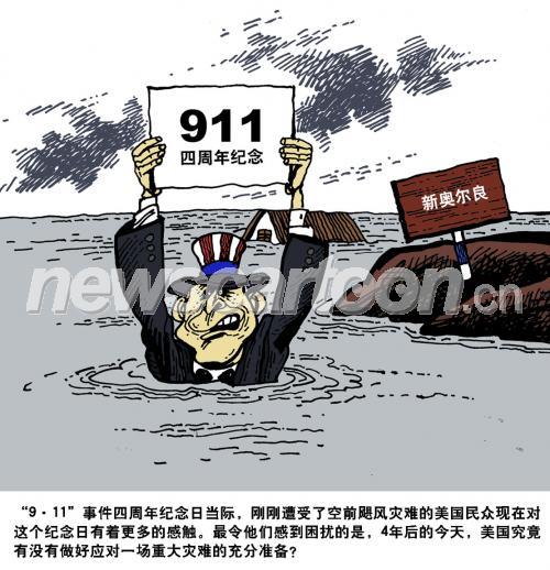 1111 W_H1152