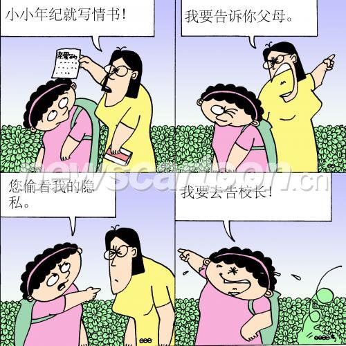 2300 W_H2300