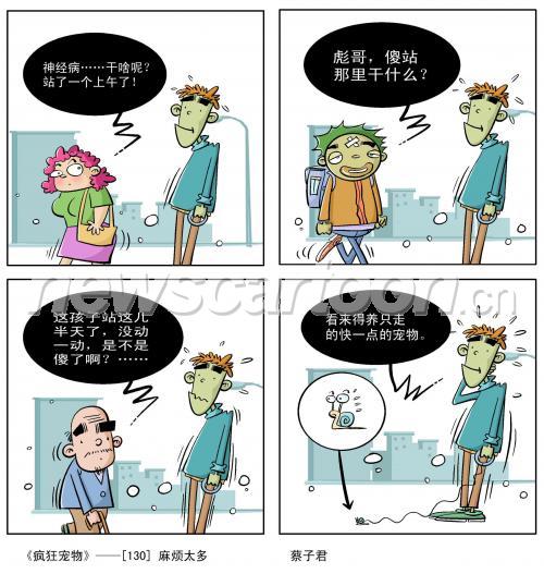 2240 W_H2362