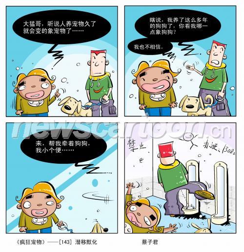 2283 W_H2362
