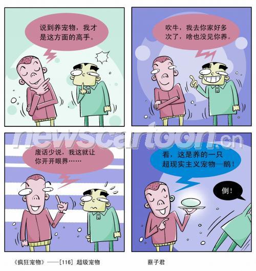 2230 W_H2362
