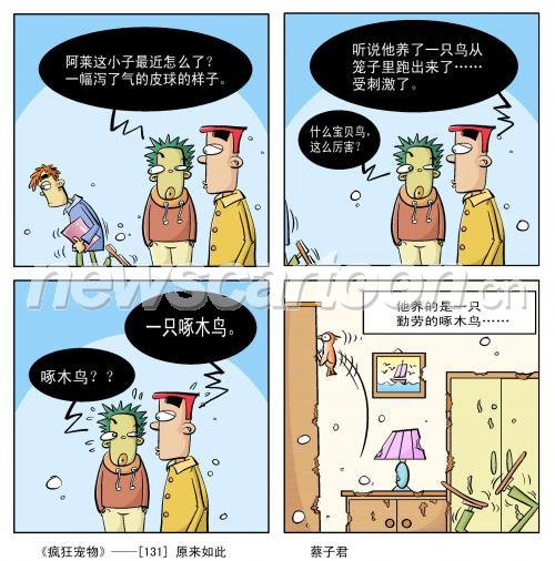 2334 W_H2362
