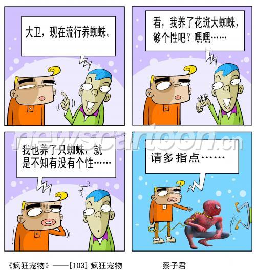 2126 W_H2280
