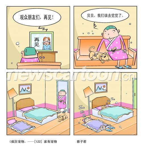 2281 W_H2362