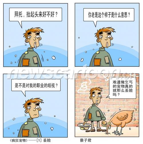 2392 W_H2416