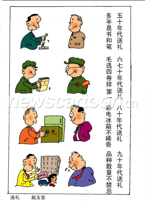 1167 W_H1620