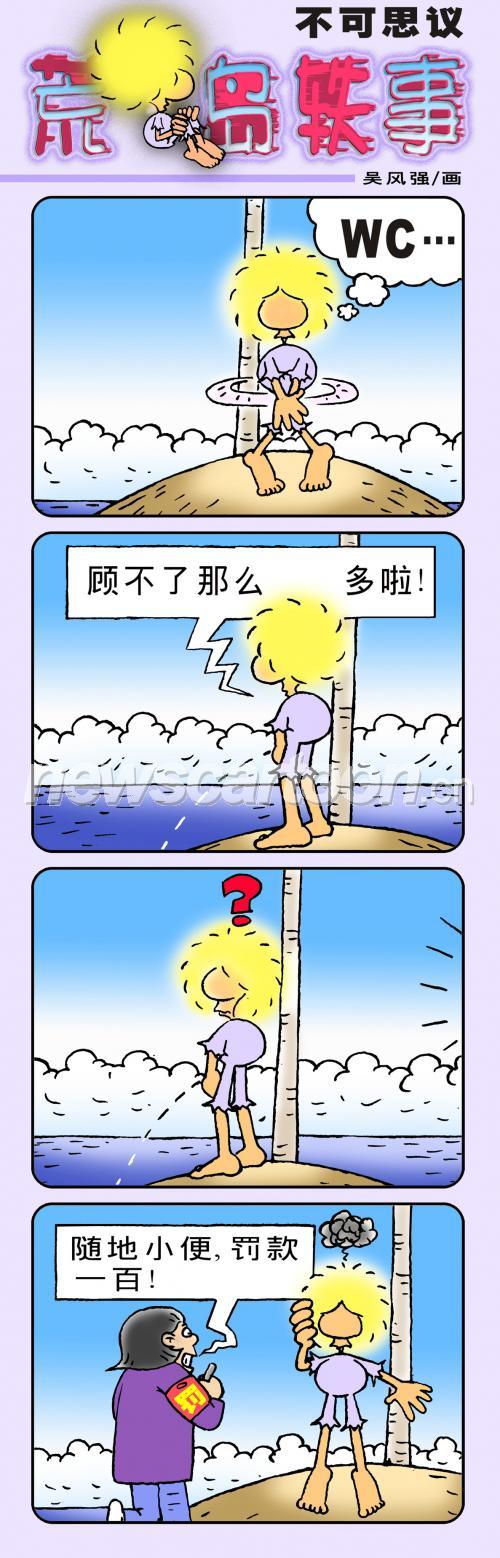 1187 W_H3699