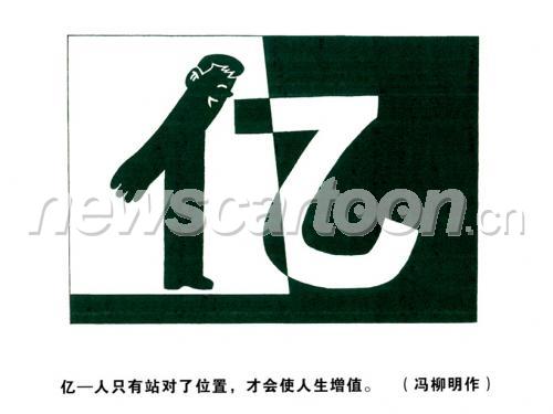 822 W_H617