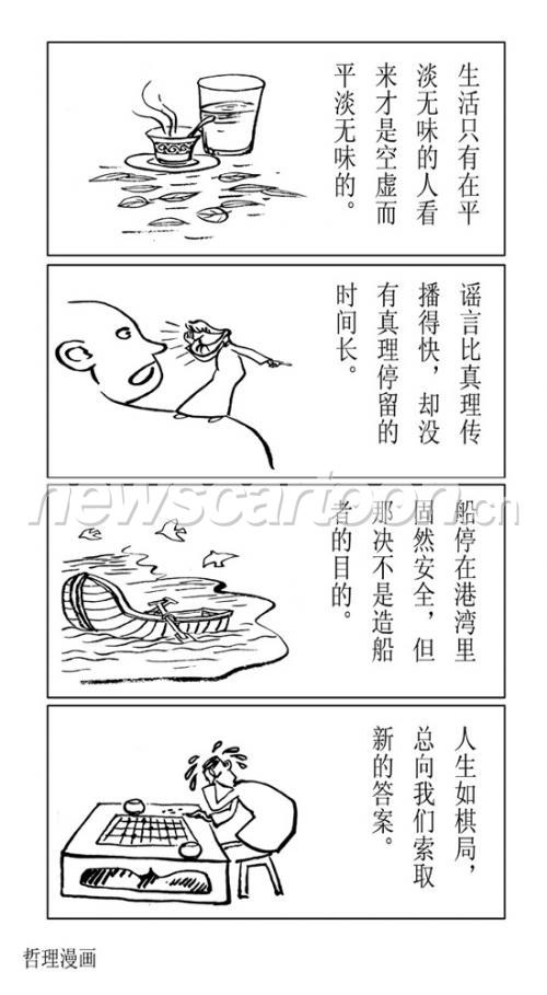 550 W_H1000