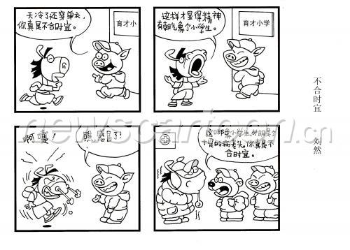 2000 W_H1430