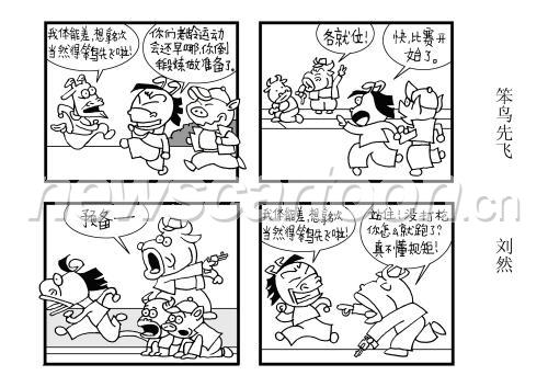 2000 W_H1412
