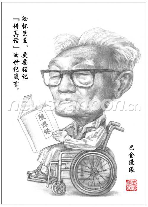 1181 W_H1652