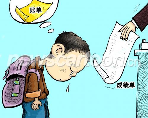 2362 W_H1890