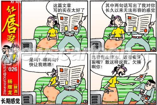 692 W_H462