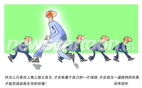1000 W_H618