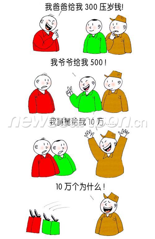 650 W_H1000