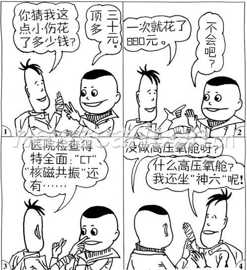 862 W_H945