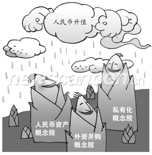 1181 W_H1205