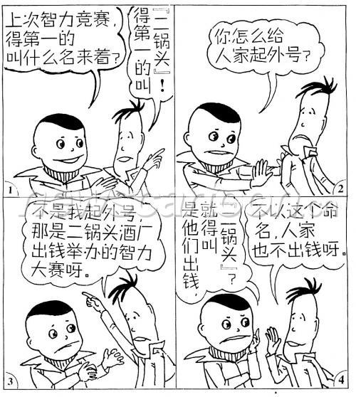 1074 W_H1199