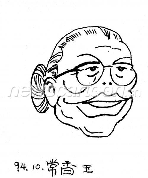1656 W_H1981