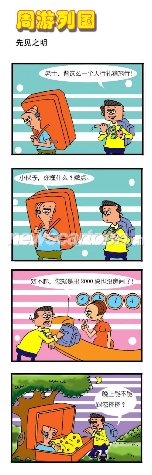 900 W_H2800