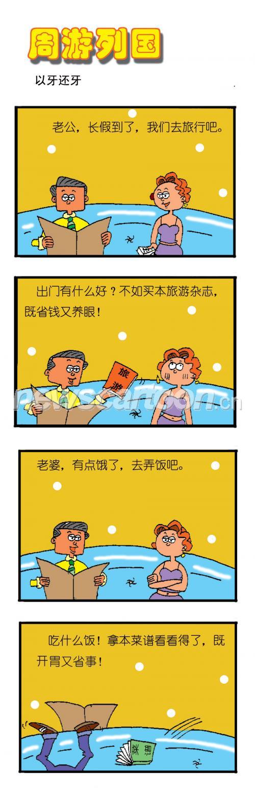 900 W_H2800