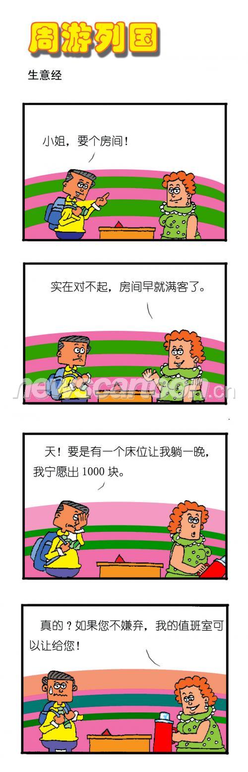 900 W_H2800