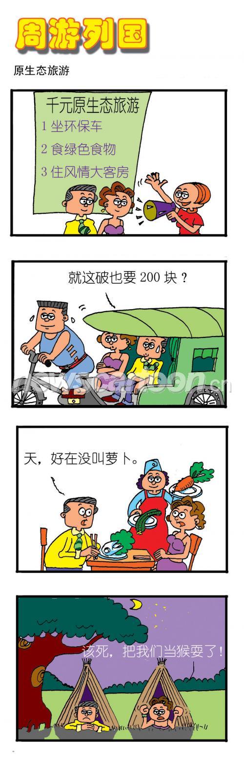 900 W_H2800