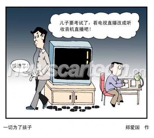 1608 W_H1441