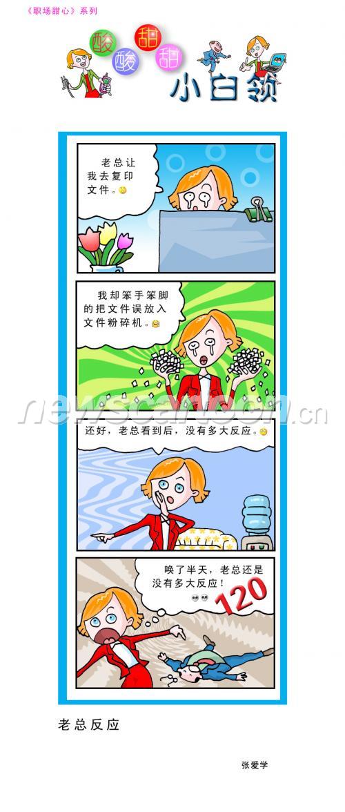 850 W_H2000