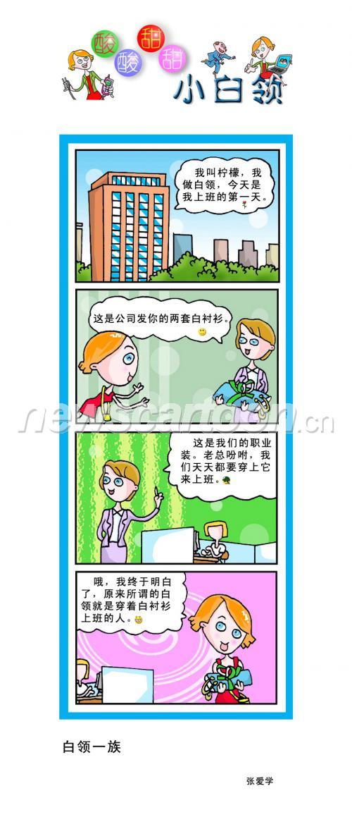 850 W_H2000