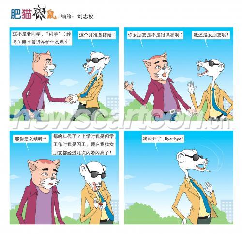 1834 W_H1772