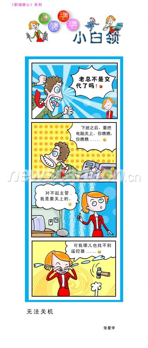 850 W_H2000