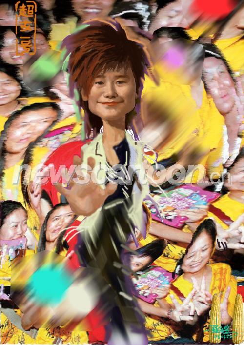 2480 W_H3508