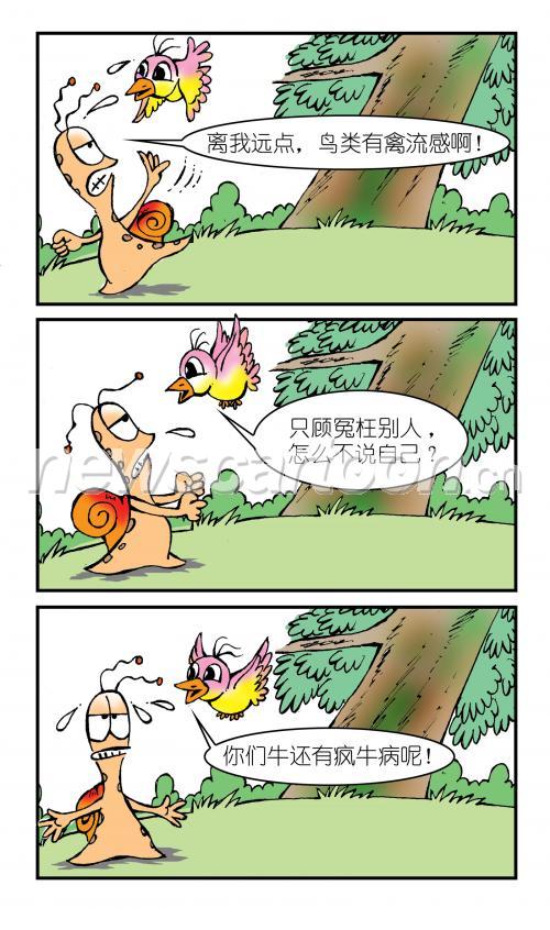 88 W_H2706