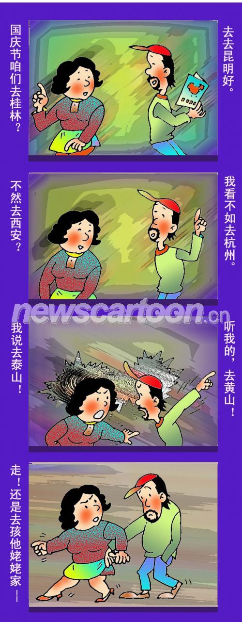 58 W_H3691