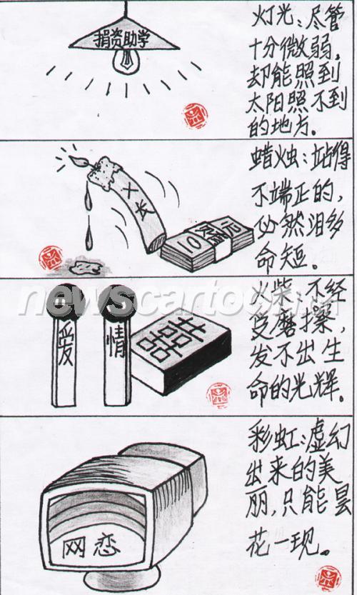 90 W_H1000