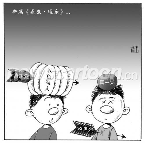 149 W_H2140