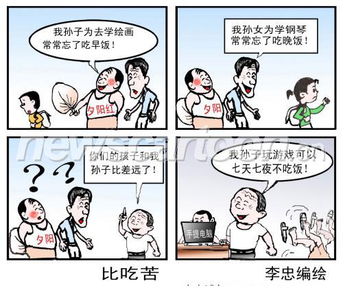 150 W_H1140