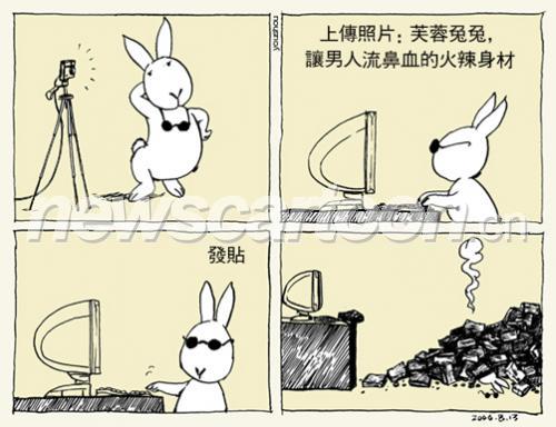 150 W_H386