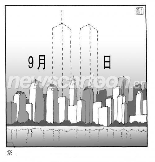 143 W_H2335