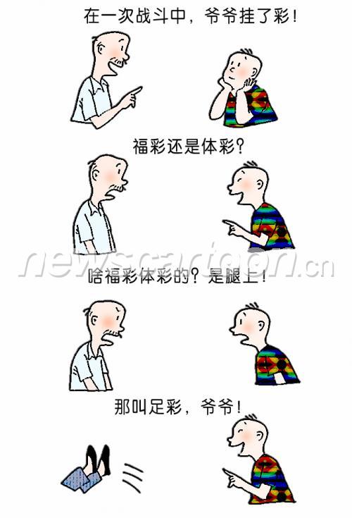 102 W_H1000