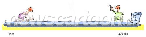 150 W_H258