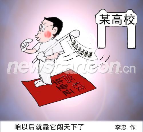 150 W_H1416