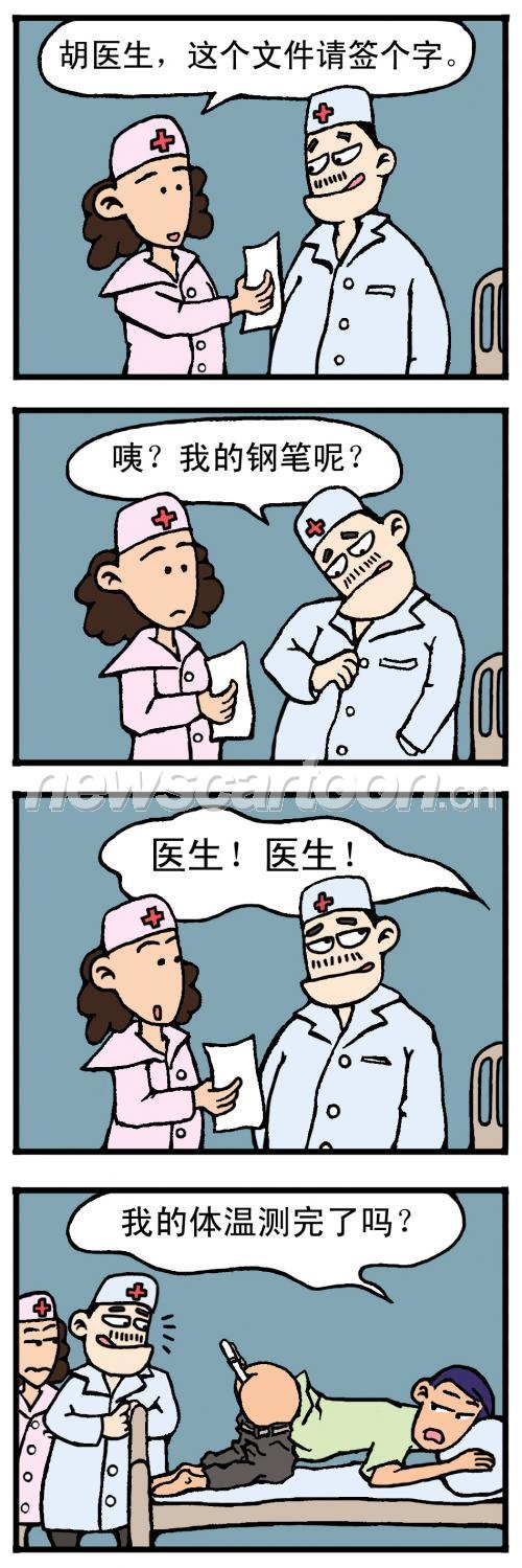 50 W_H2845