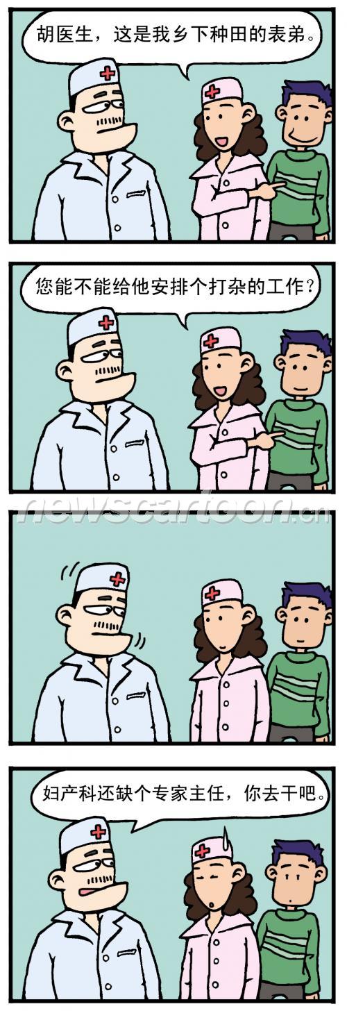 51 W_H2833