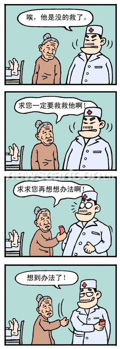 51 W_H2851