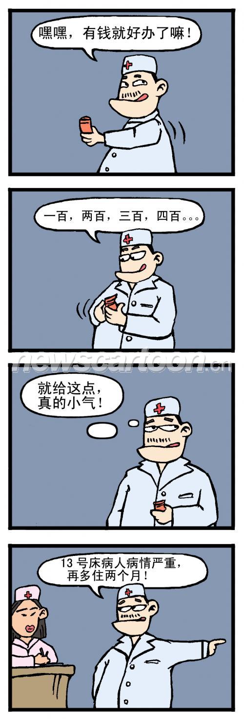 51 W_H2857